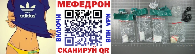 Где купить Вологда Alpha PVP  мега ONION  Каннабис  Гашиш  АМФ 