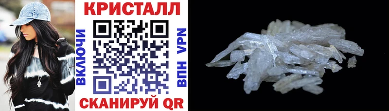 Амфетамин Premium  Вологда 