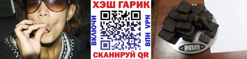 ГАШИШ убойный  нарко площадка состав  Вологда  гидра зеркало 
