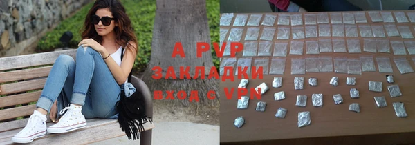 альфа пвп VHQ Алексин