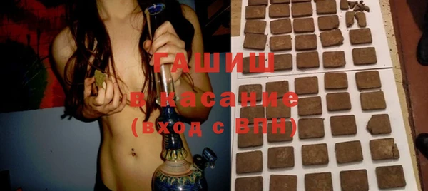 ГАЛЛЮЦИНОГЕННЫЕ ГРИБЫ Абдулино
