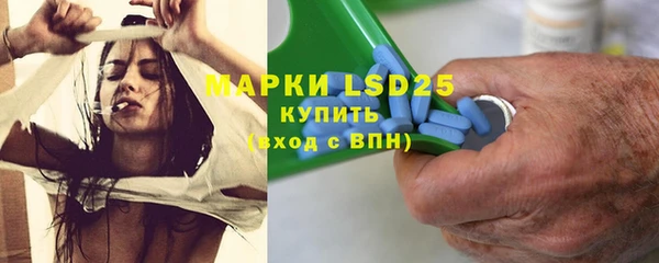 ECSTASY Алексеевка