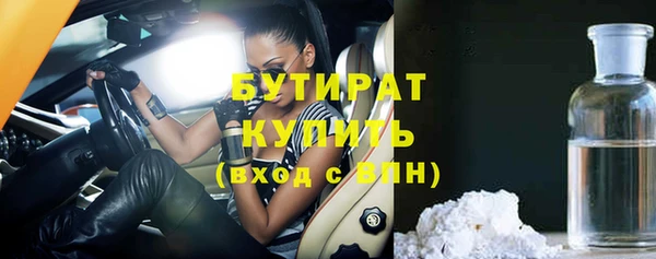 ГАЛЛЮЦИНОГЕННЫЕ ГРИБЫ Абдулино