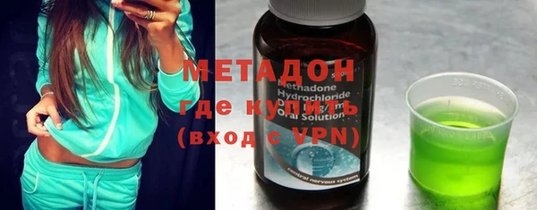 ПСИЛОЦИБИНОВЫЕ ГРИБЫ Абинск