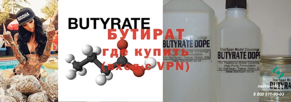 ГАЛЛЮЦИНОГЕННЫЕ ГРИБЫ Абдулино