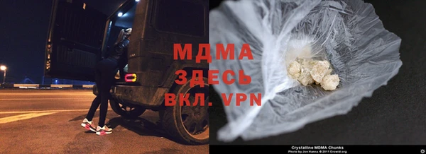 альфа пвп VHQ Алексин