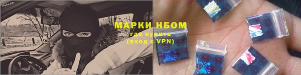 ГАЛЛЮЦИНОГЕННЫЕ ГРИБЫ Абдулино