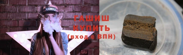 ГАЛЛЮЦИНОГЕННЫЕ ГРИБЫ Абдулино