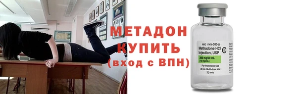 ГАЛЛЮЦИНОГЕННЫЕ ГРИБЫ Абдулино