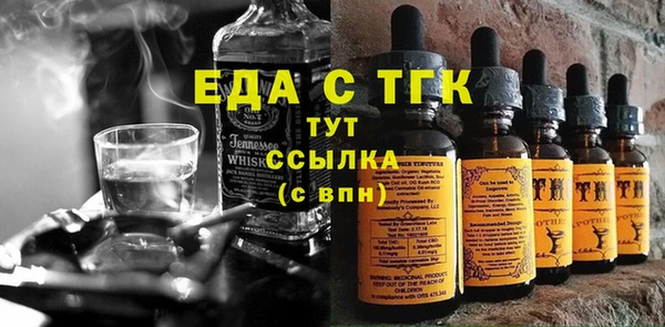 PSILOCYBIN Абаза