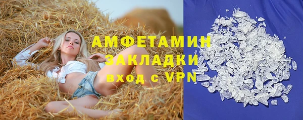 ПСИЛОЦИБИНОВЫЕ ГРИБЫ Абинск