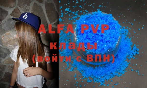 PSILOCYBIN Абаза