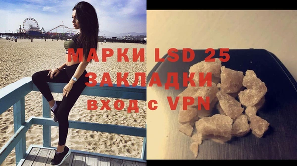 ГАЛЛЮЦИНОГЕННЫЕ ГРИБЫ Абдулино