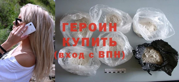 ГАЛЛЮЦИНОГЕННЫЕ ГРИБЫ Абдулино