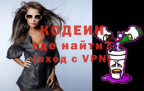 PSILOCYBIN Абаза