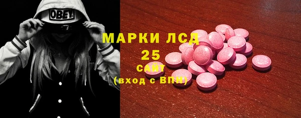 ГАЛЛЮЦИНОГЕННЫЕ ГРИБЫ Абдулино