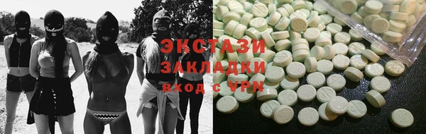 ГАЛЛЮЦИНОГЕННЫЕ ГРИБЫ Абдулино