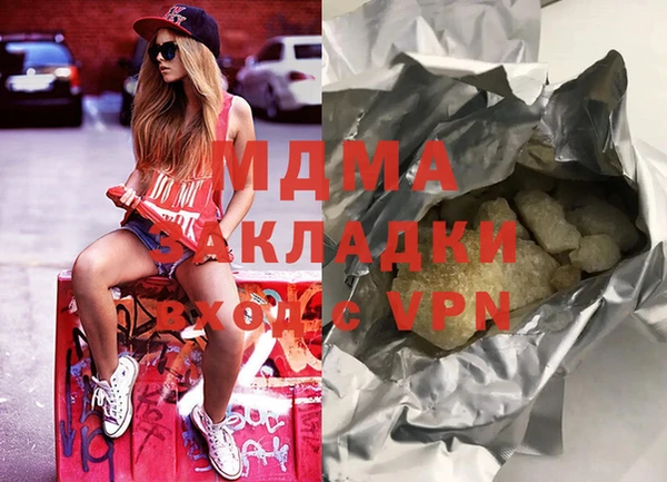ПСИЛОЦИБИНОВЫЕ ГРИБЫ Абинск