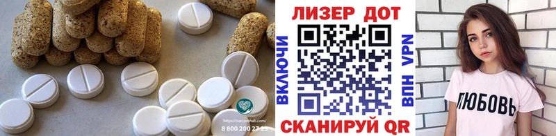 Лсд 25 экстази ecstasy  mega ССЫЛКА  Вологда 