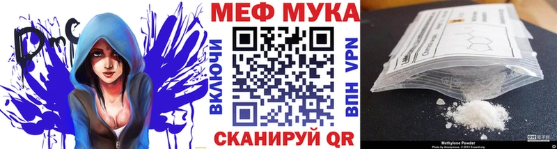 МЯУ-МЯУ VHQ omg ONION Вологда