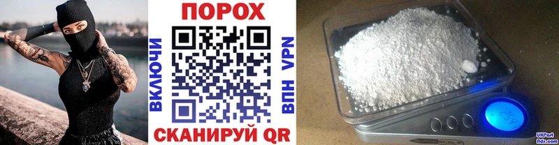МЕТАМФЕТАМИН винт  наркотики  Вологда 