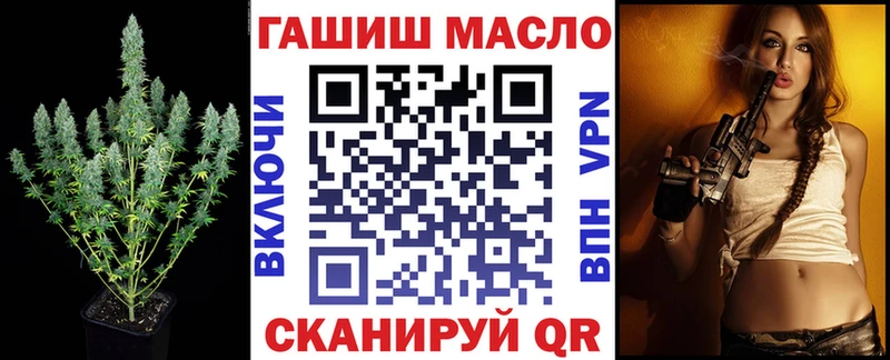 ТГК вейп с тгк Вологда