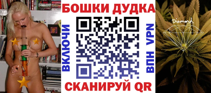 Бошки Шишки MAZAR  Вологда 